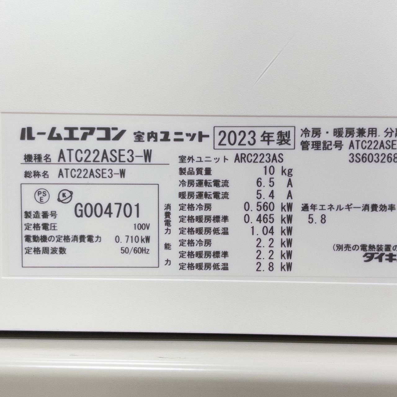室内機ラベル写真