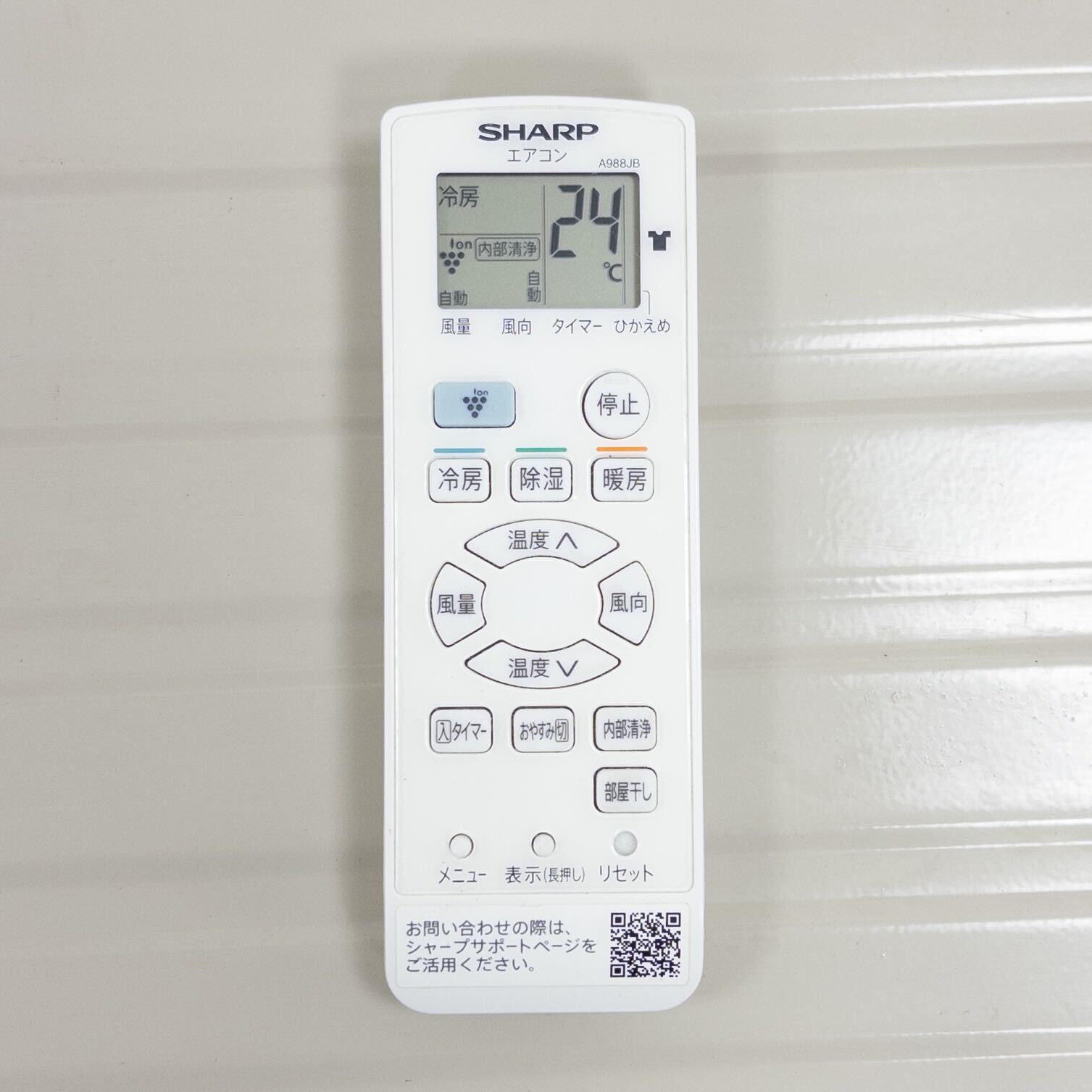 商品写真12