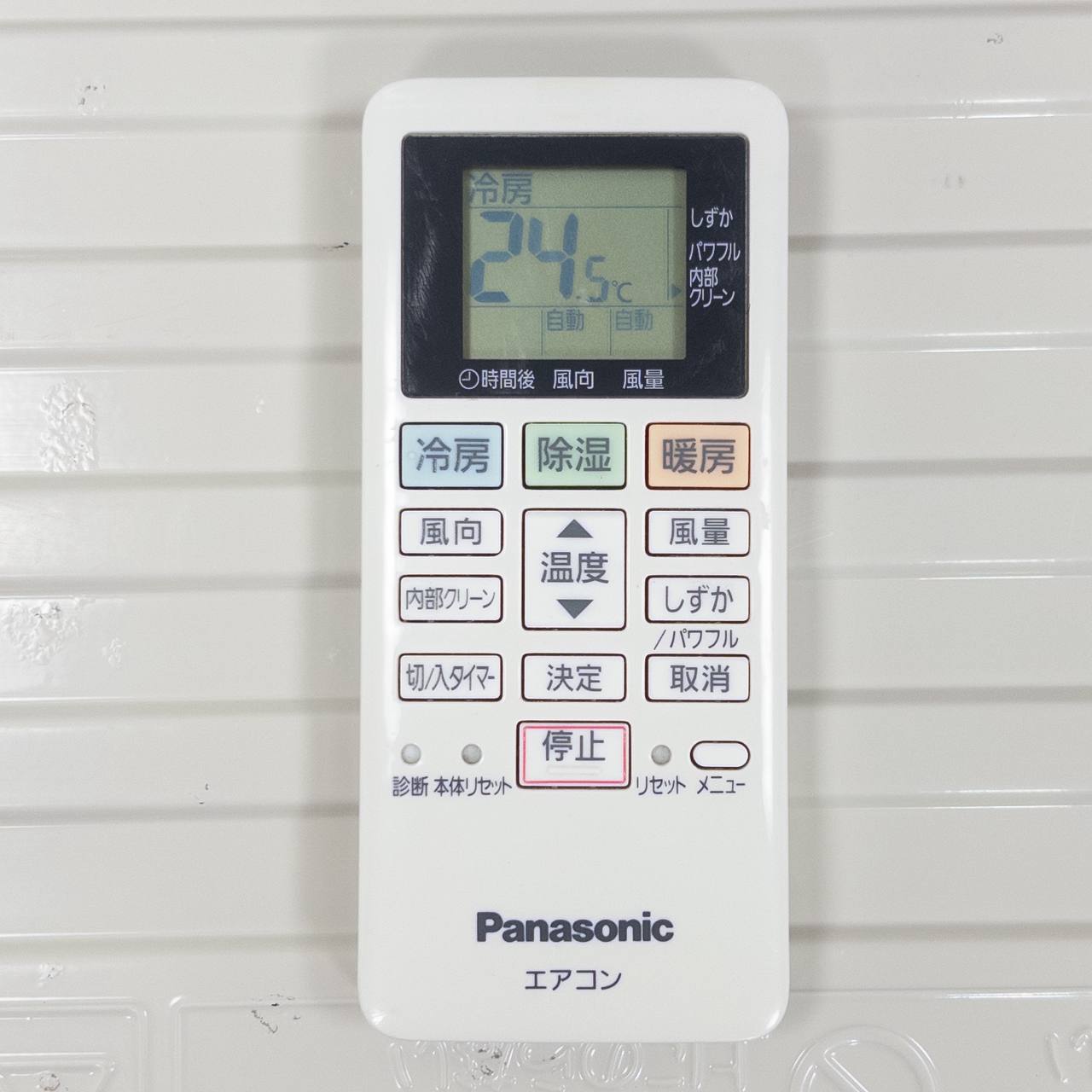 リモコン写真