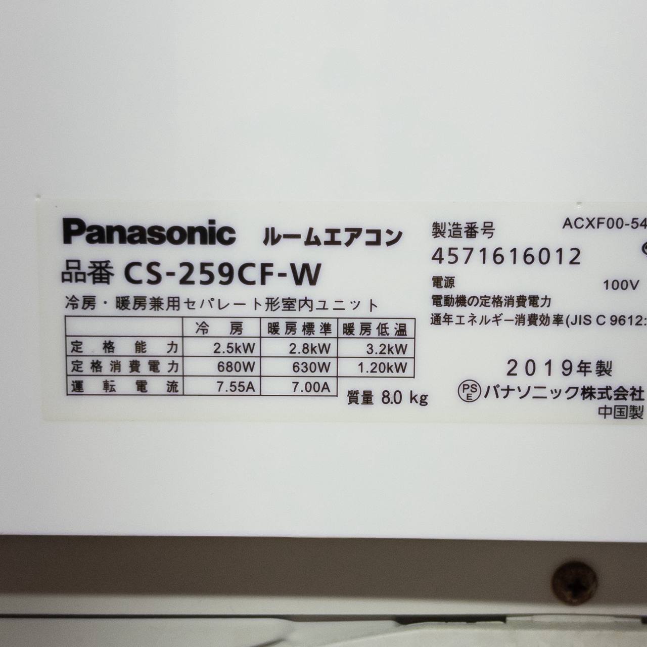 室内機ラベル写真